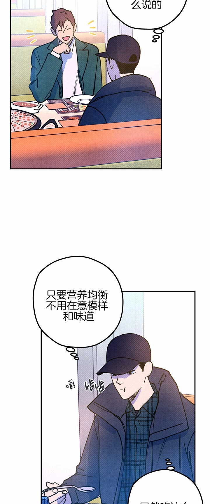 第37话13