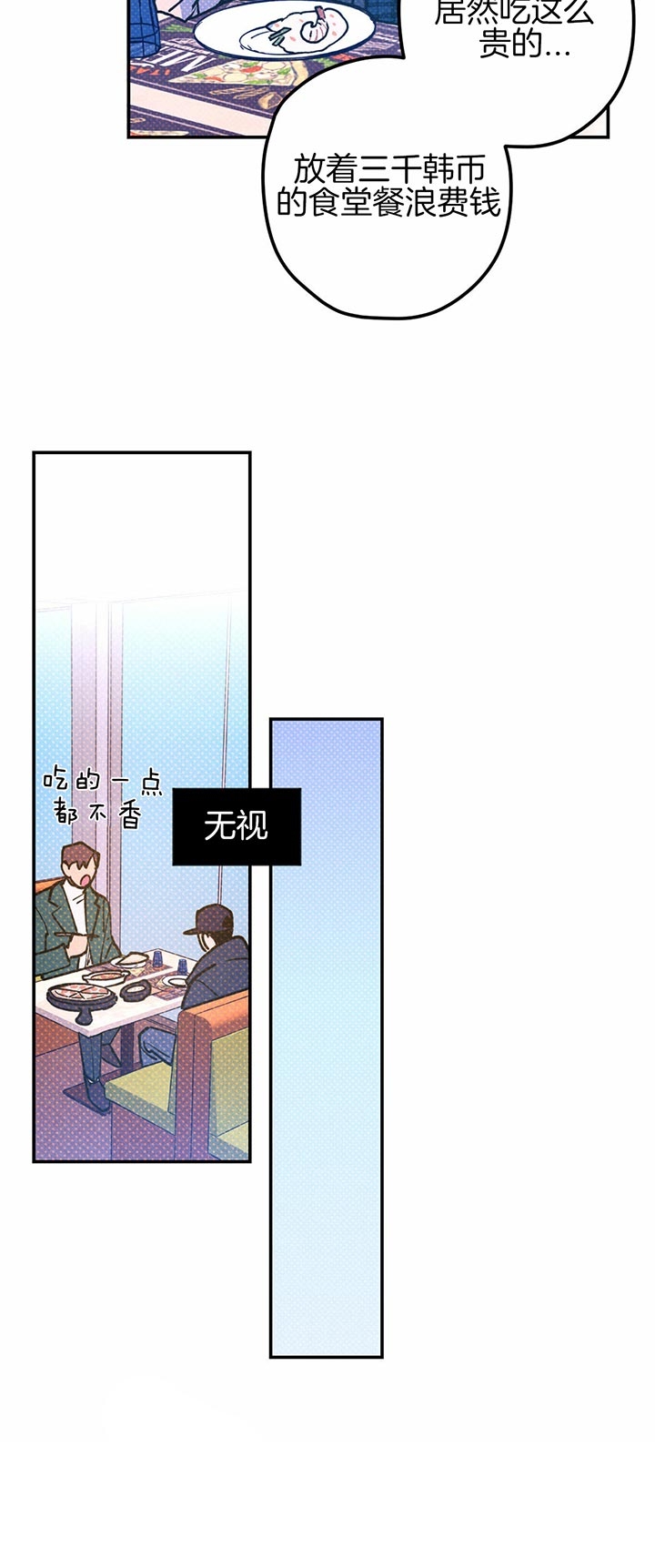 第37话14