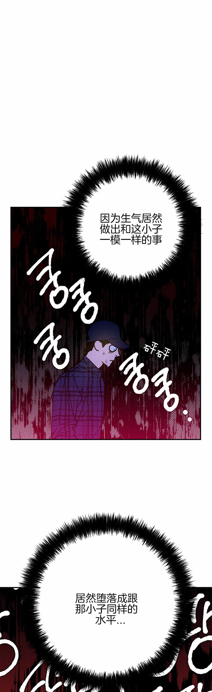 第37话6