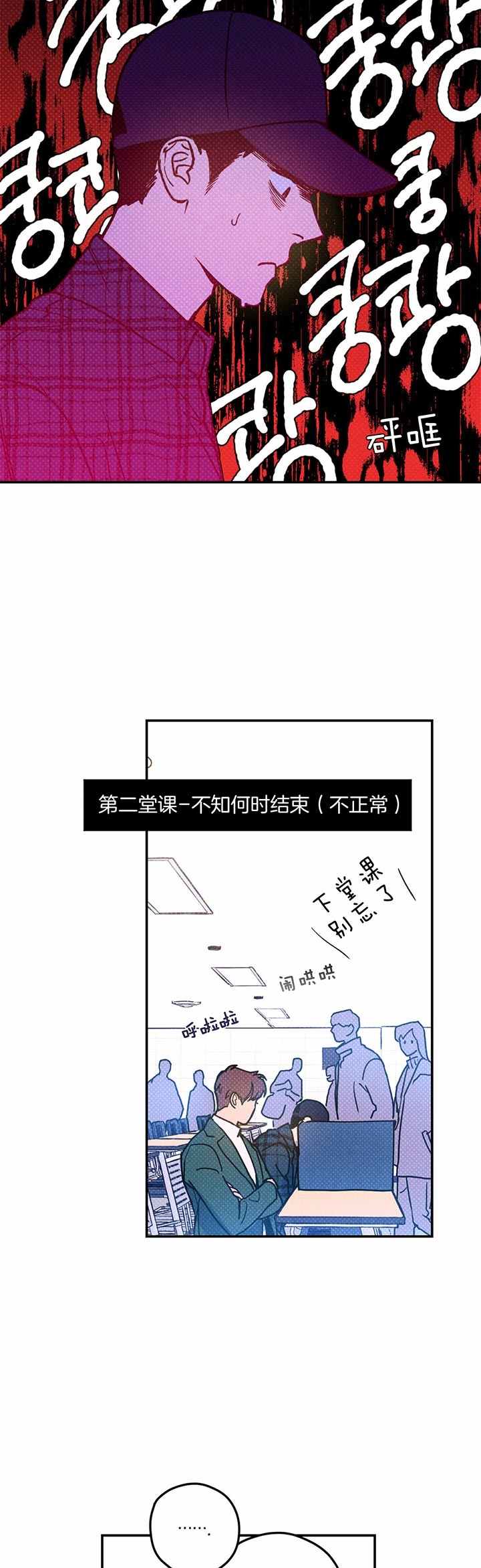 第37话7