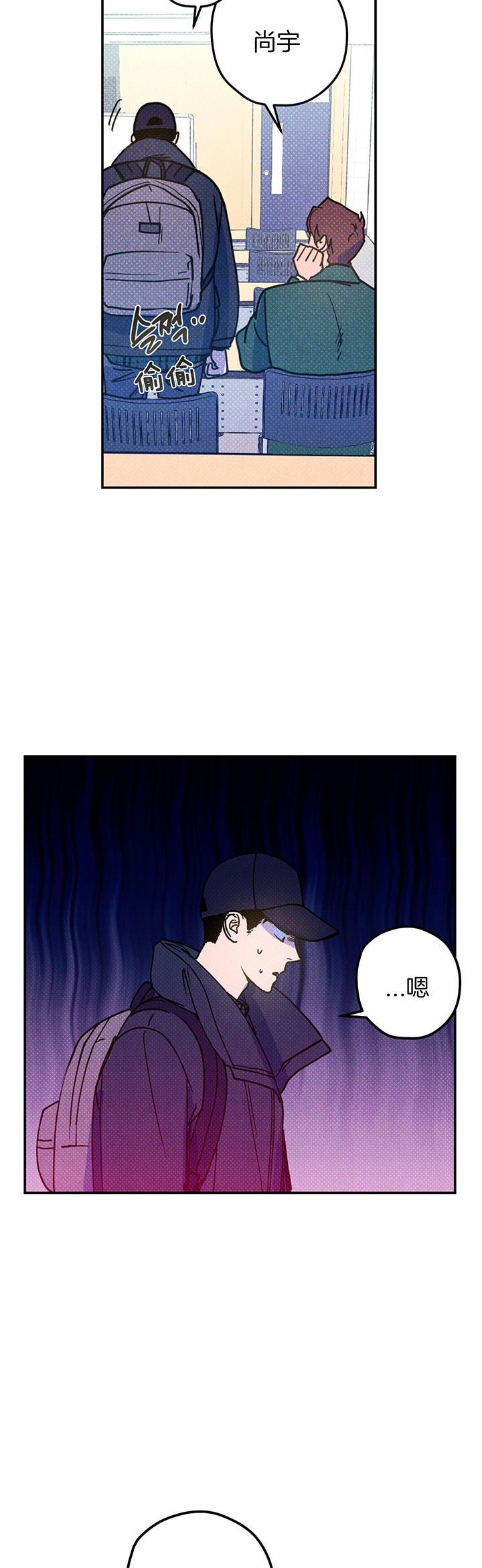 第37话8