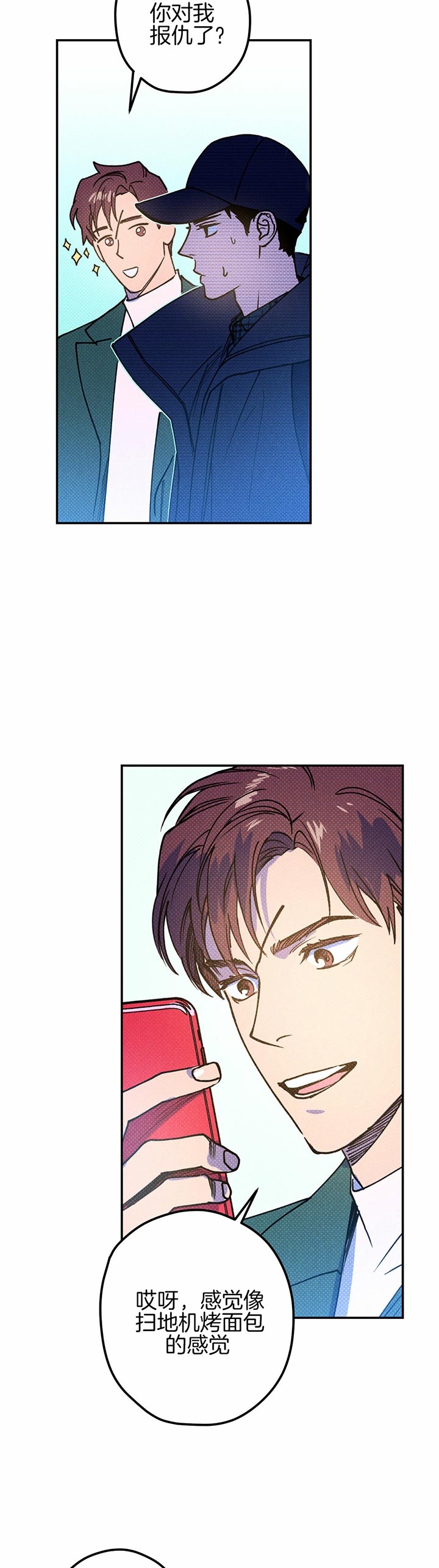 第37话9