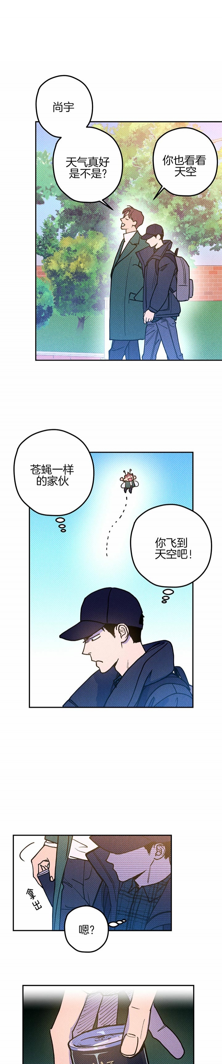 第38话0