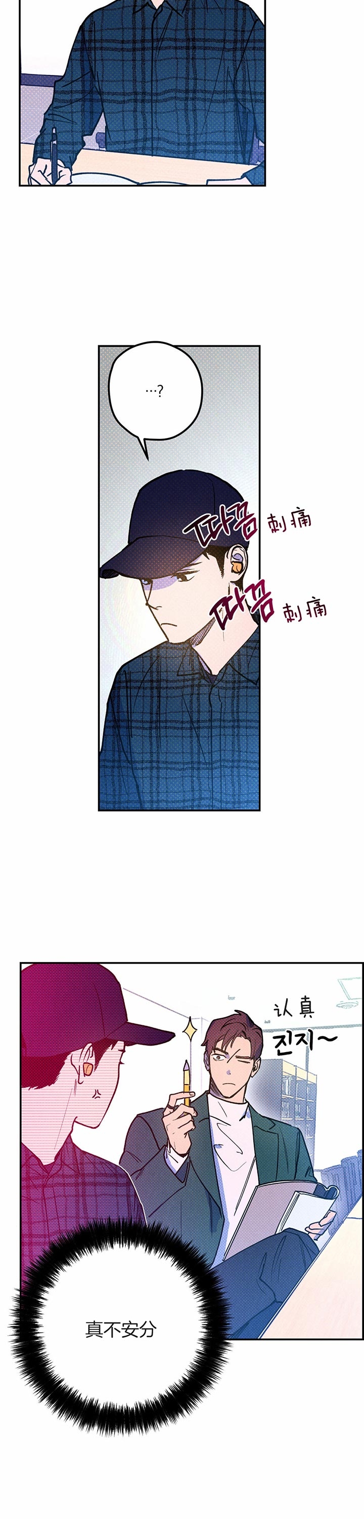 第38话11