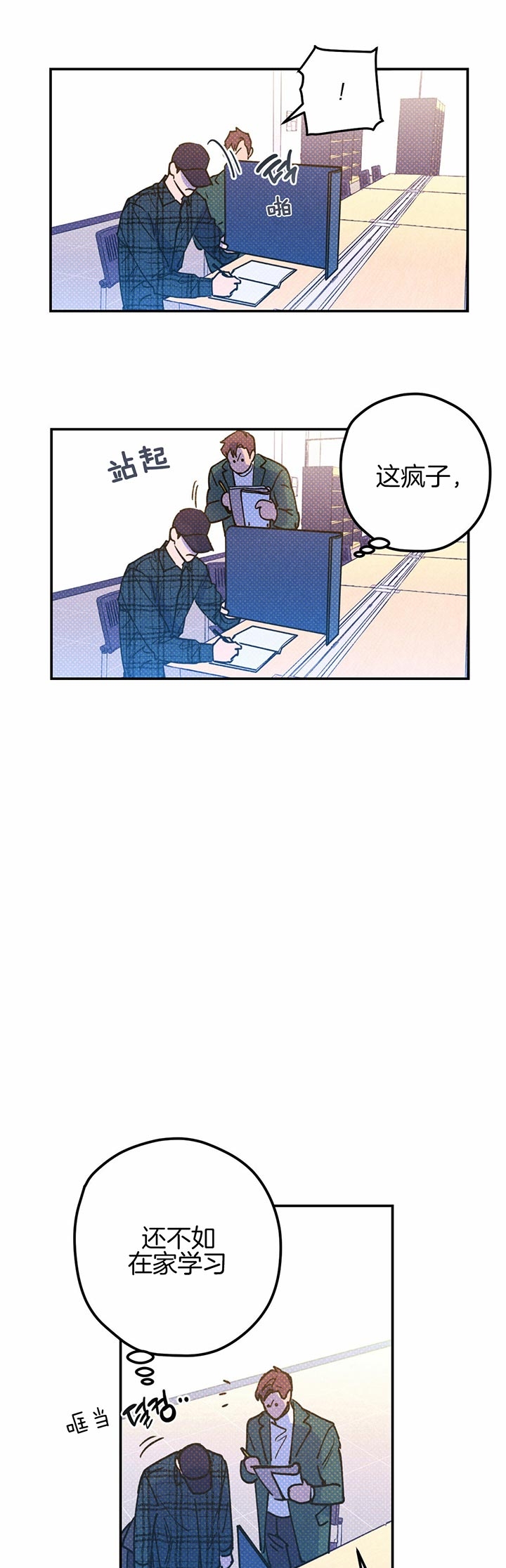 第38话12