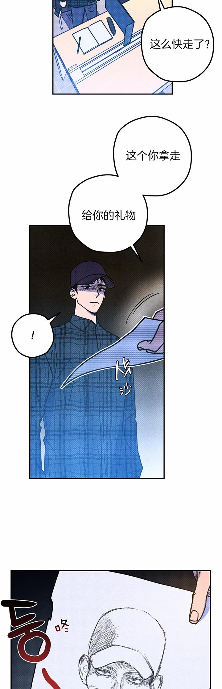 第38话13