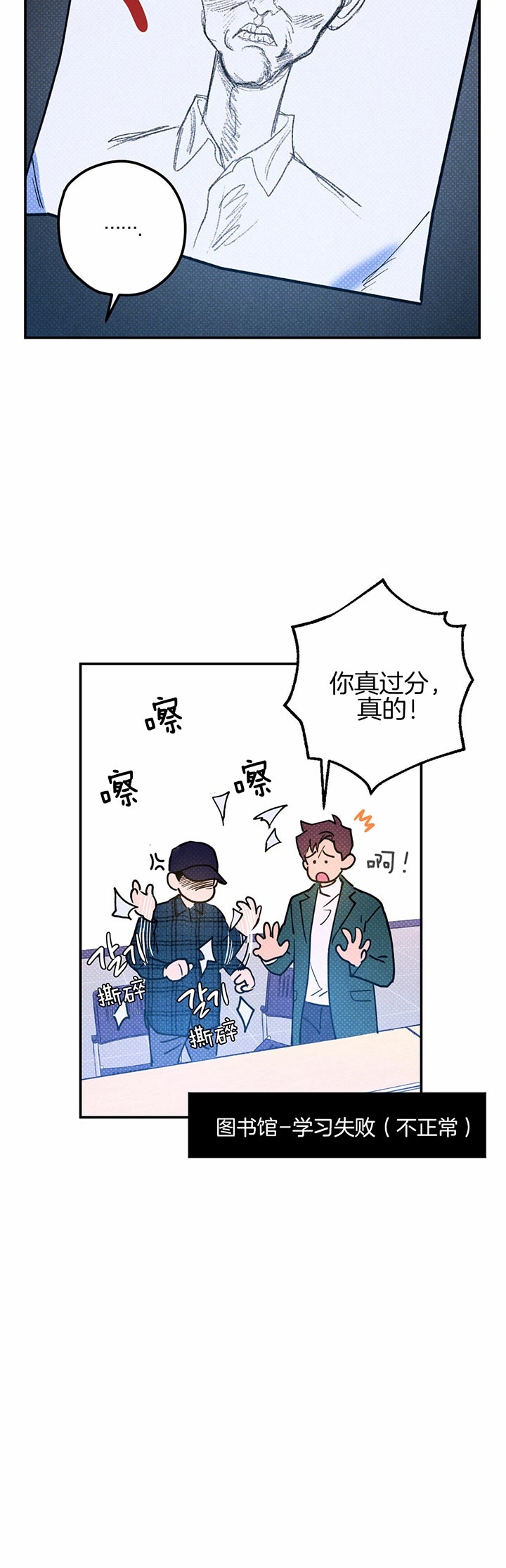 第38话14