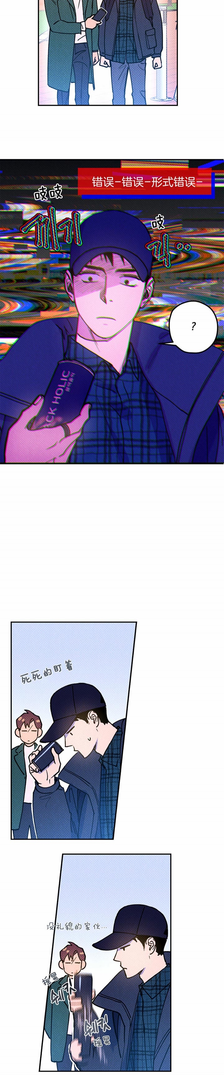 第38话2