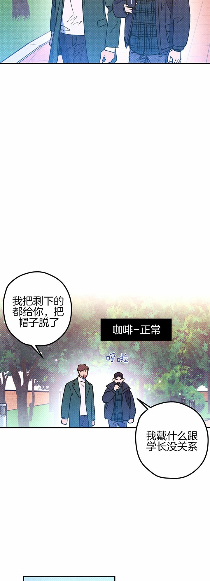 第38话4