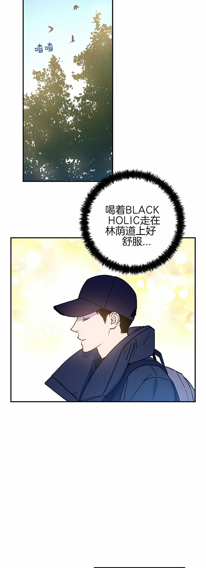 第38话5