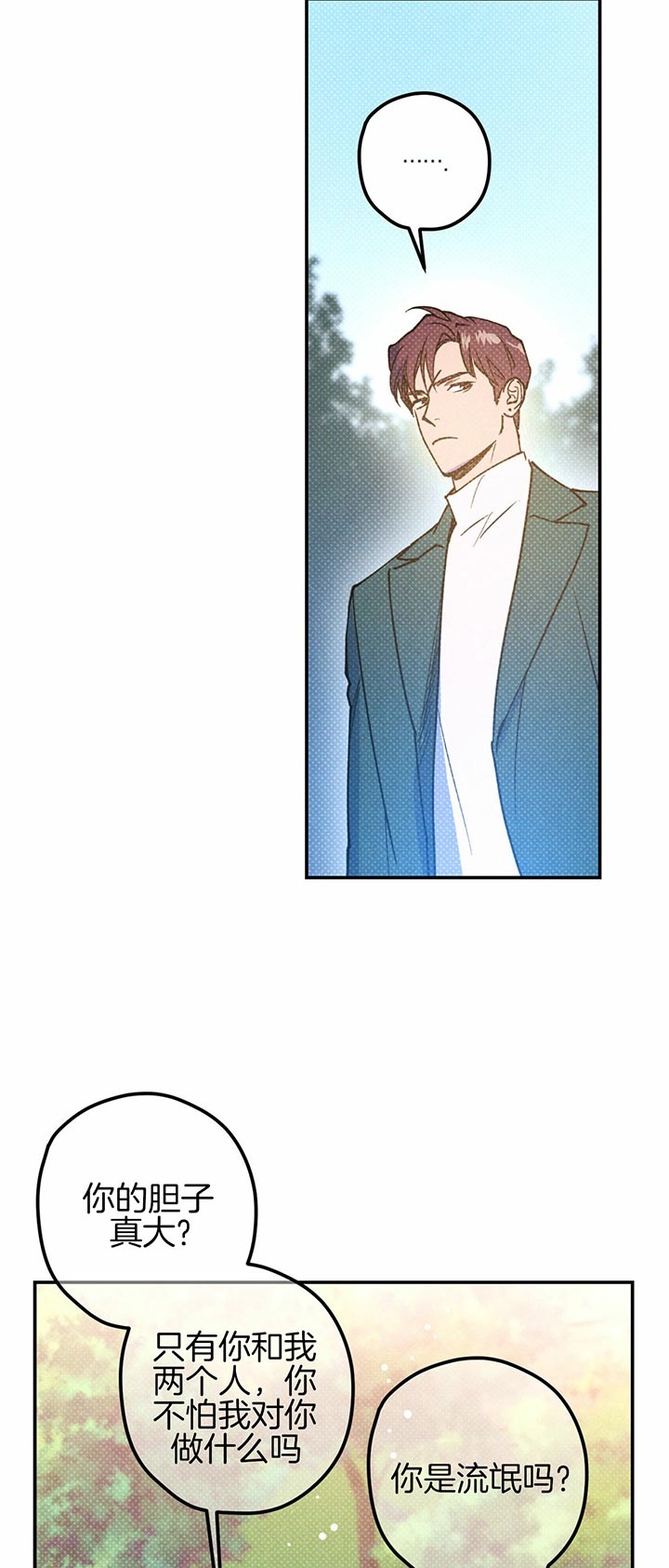 第38话6