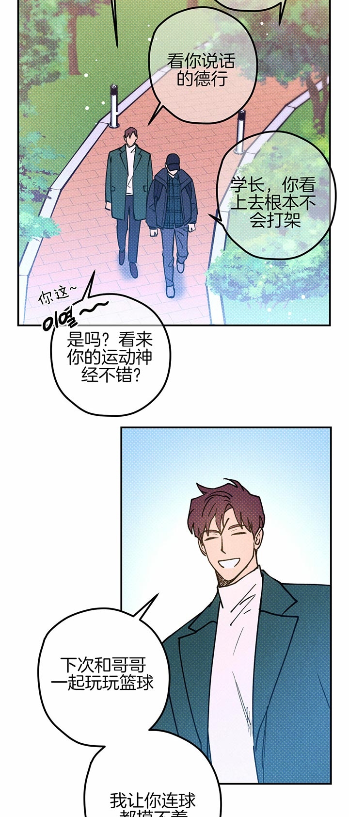 第38话7
