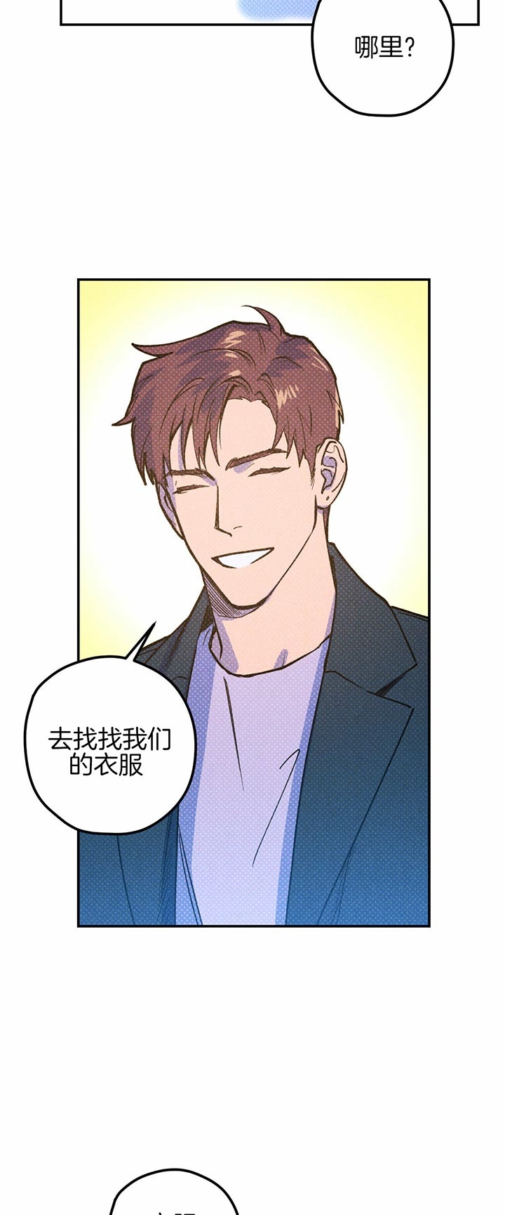 第39话10