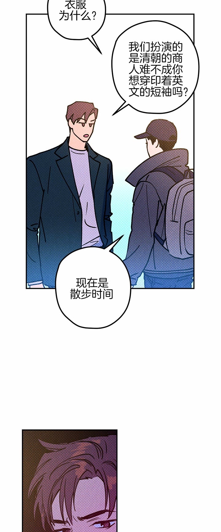 第39话11