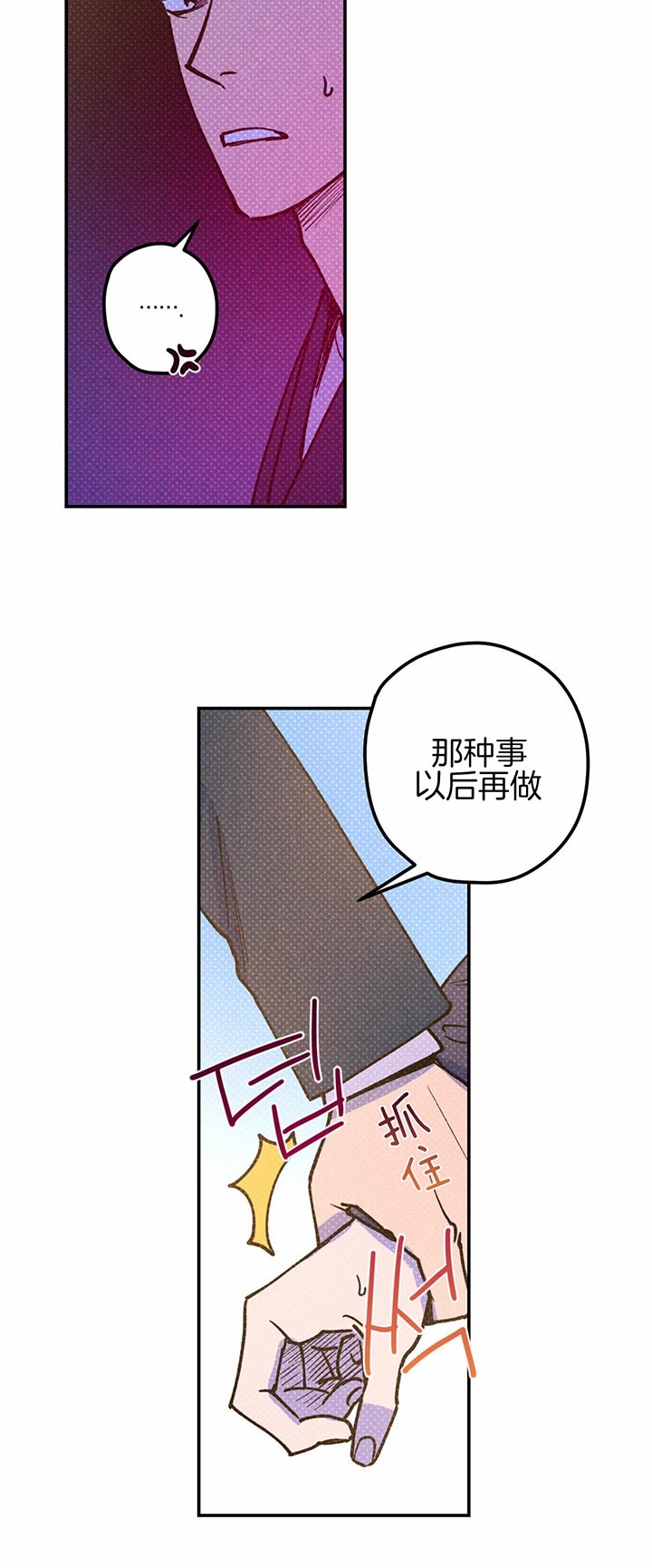 第39话12