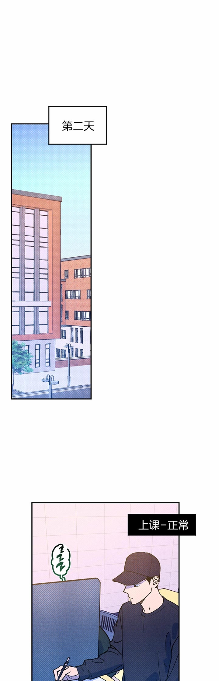 第39话5
