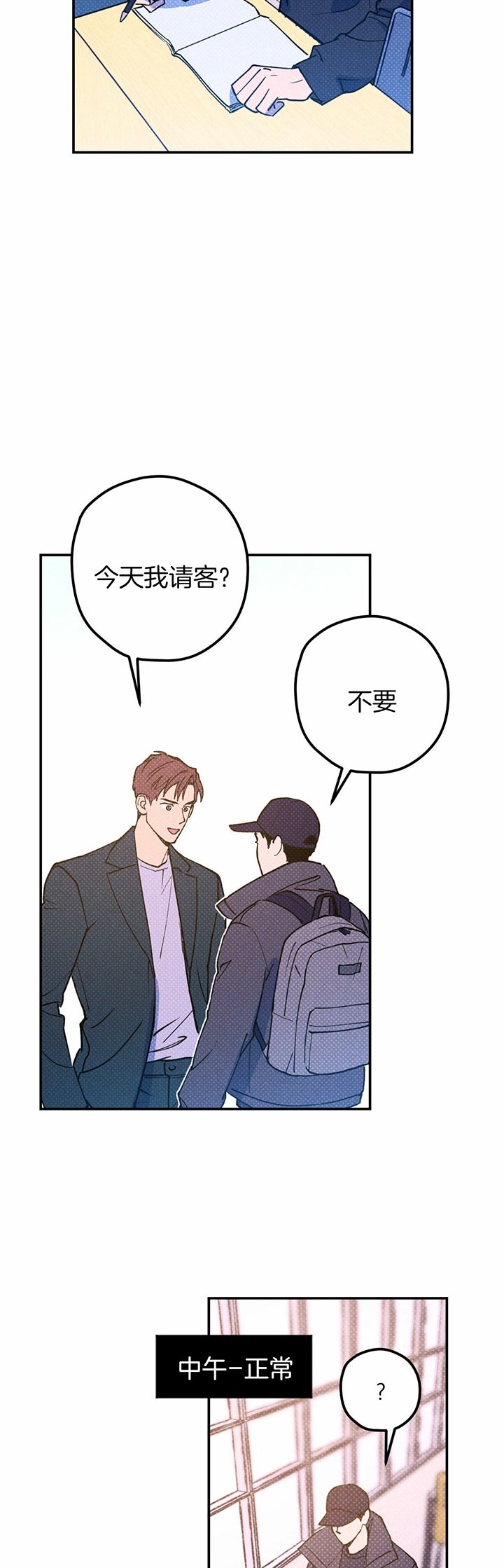 第39话6