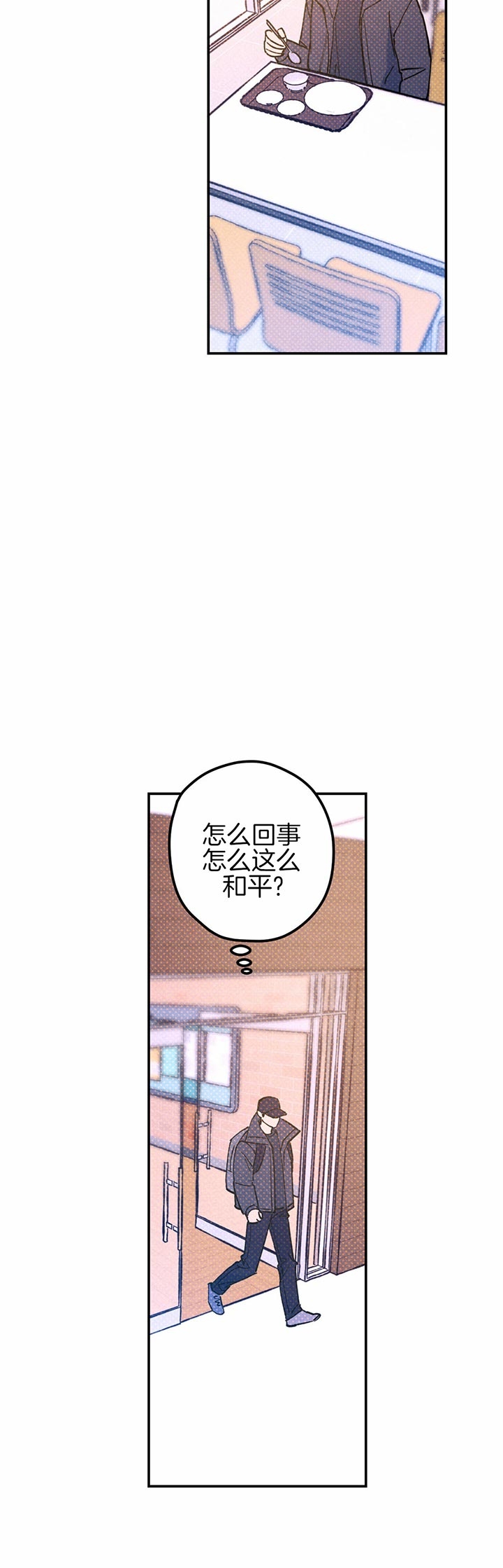 第39话7
