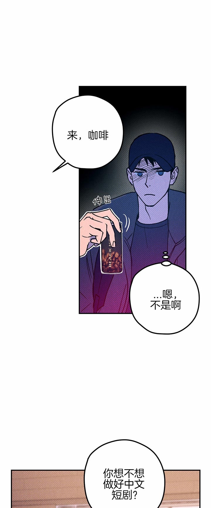 第39话8
