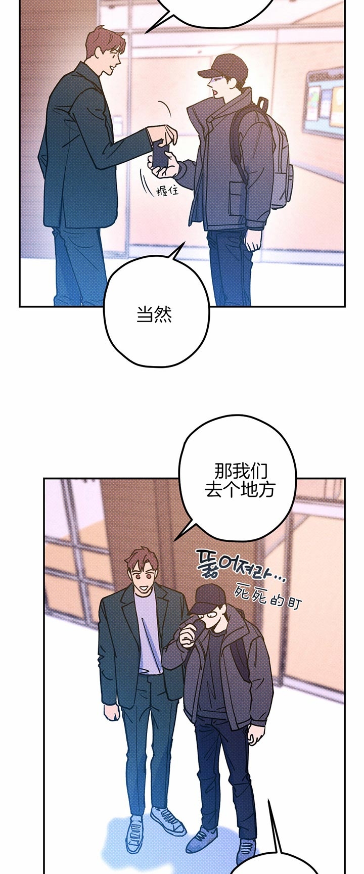 第39话9