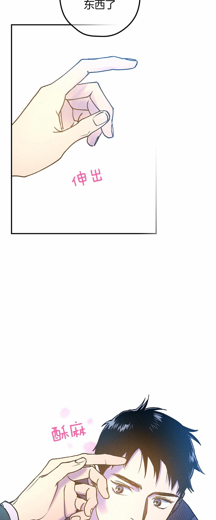 第40话10