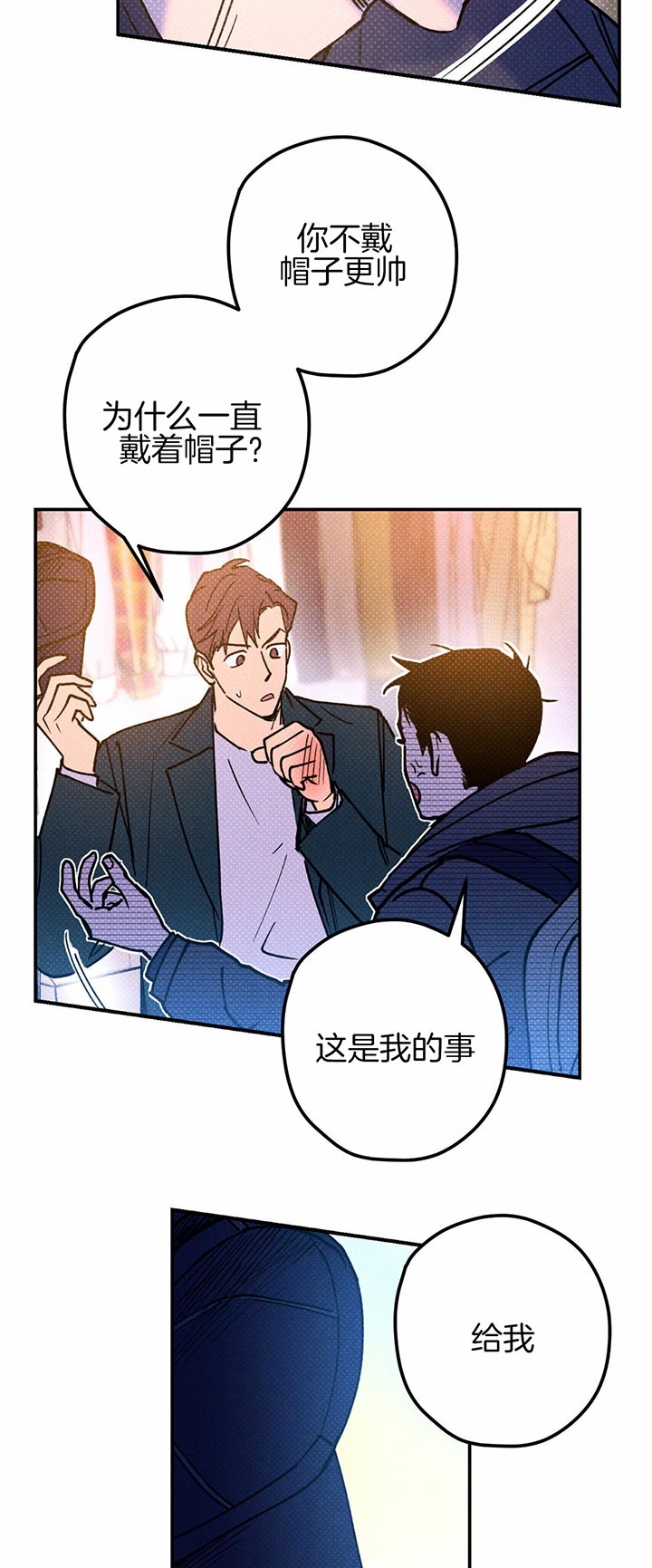 第40话12