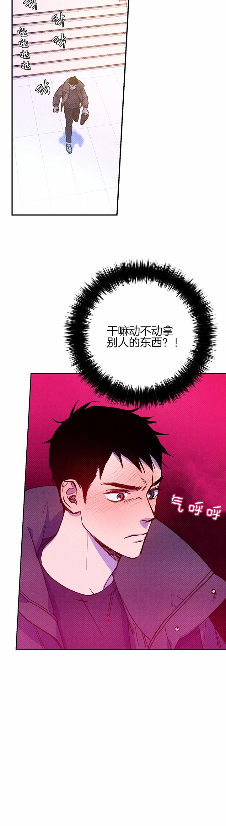 第40话17