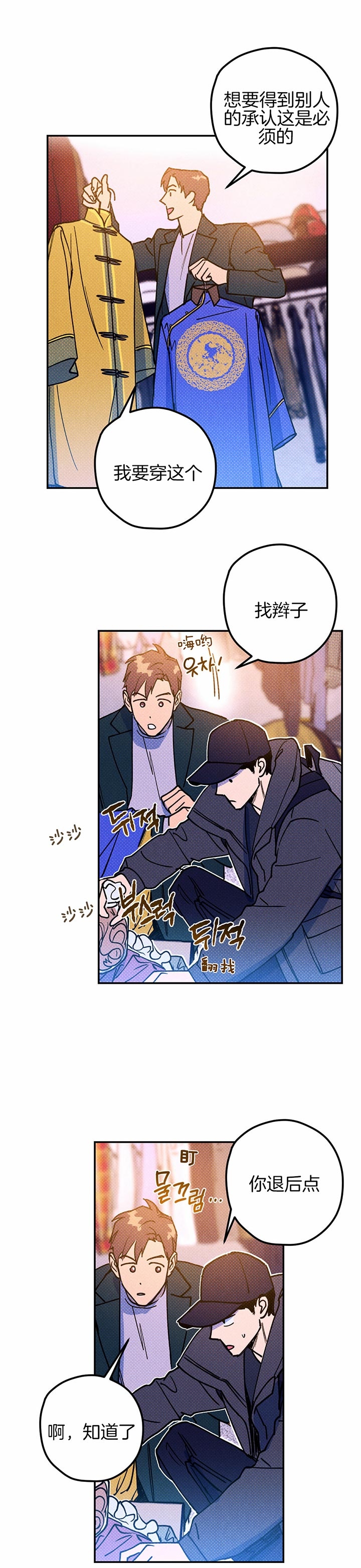 第40话5