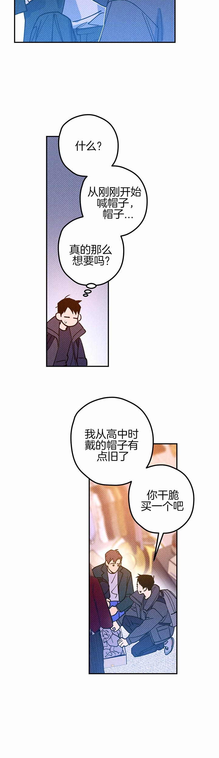 第40话7