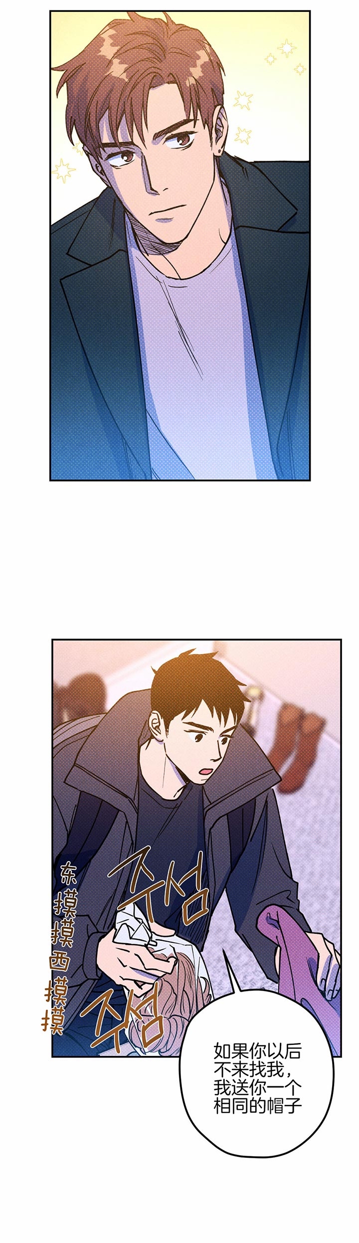 第40话8