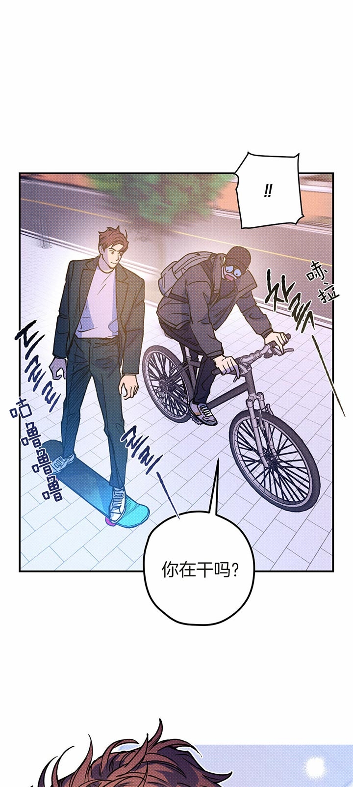 第41话12