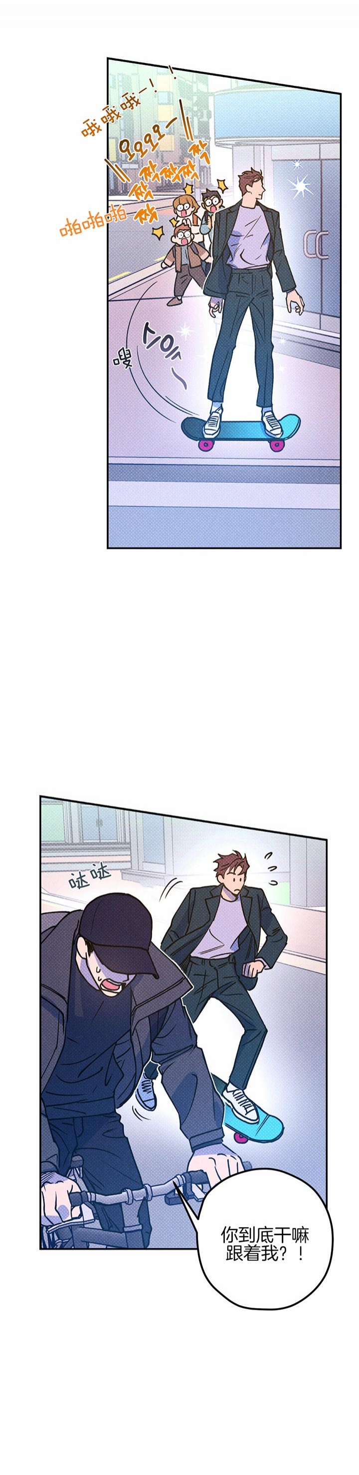 第41话18