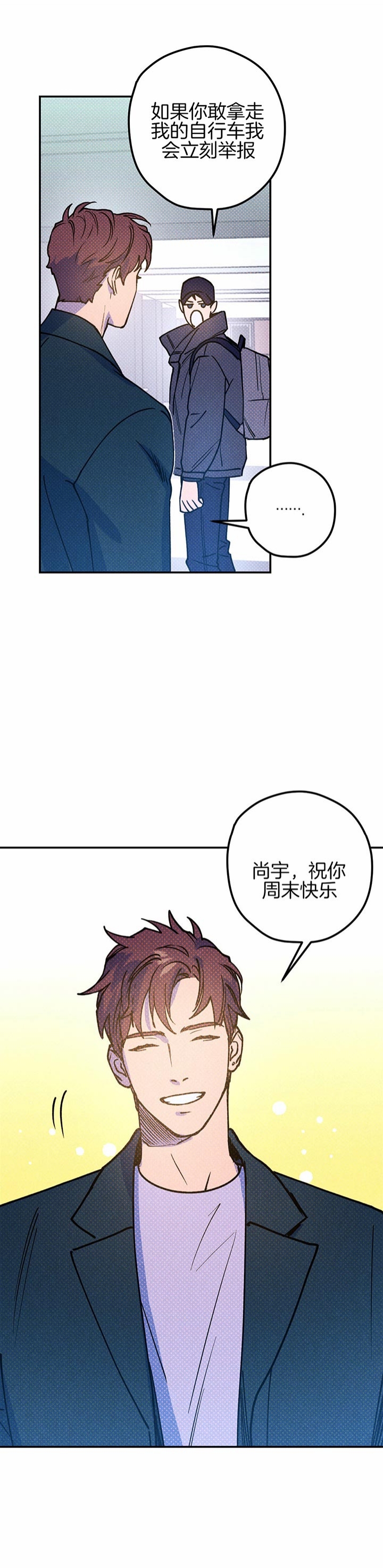 第41话20