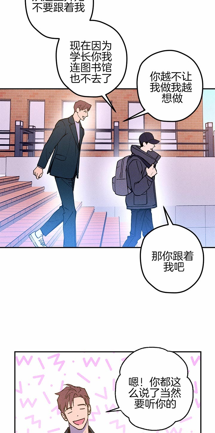 第41话7