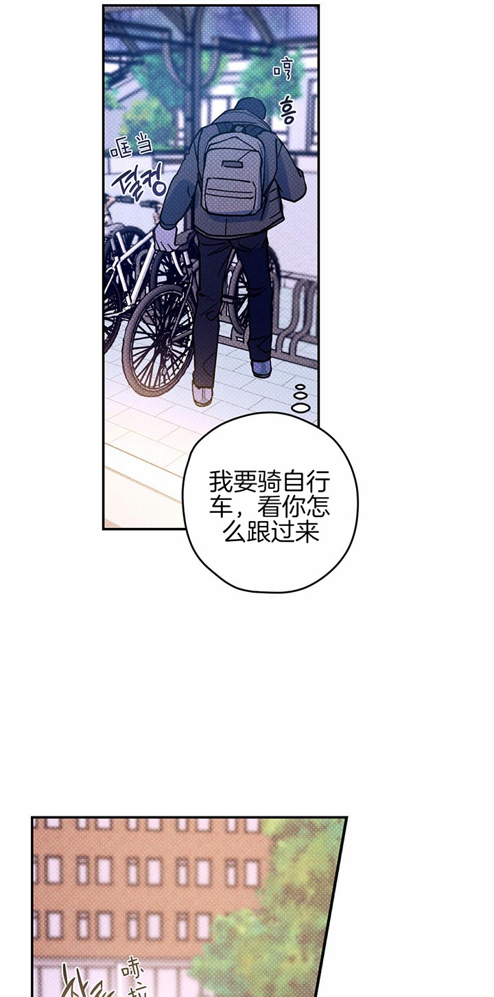 第41话9