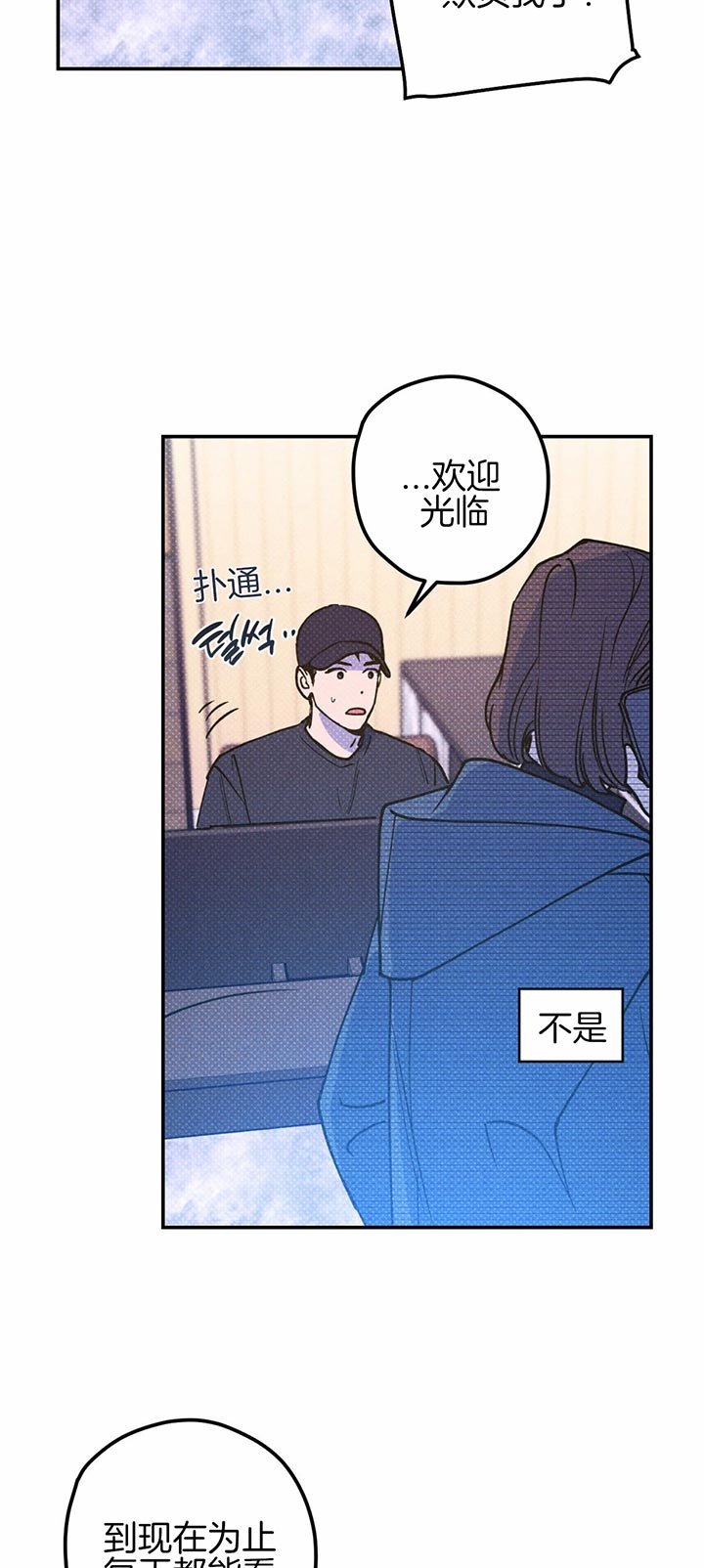 第42话10