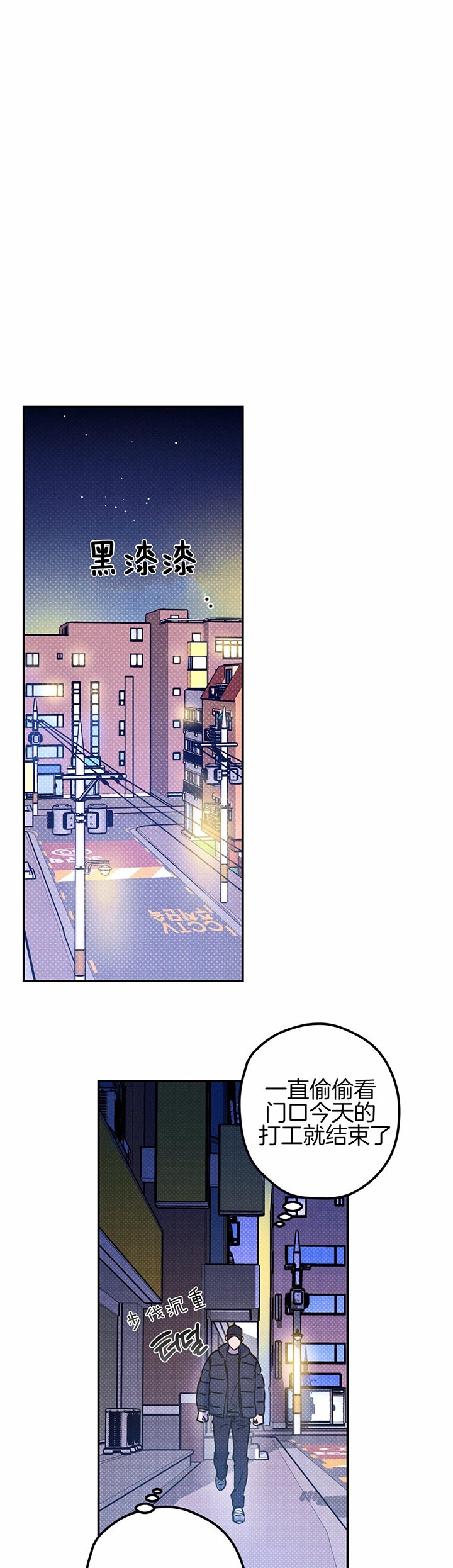 第42话12