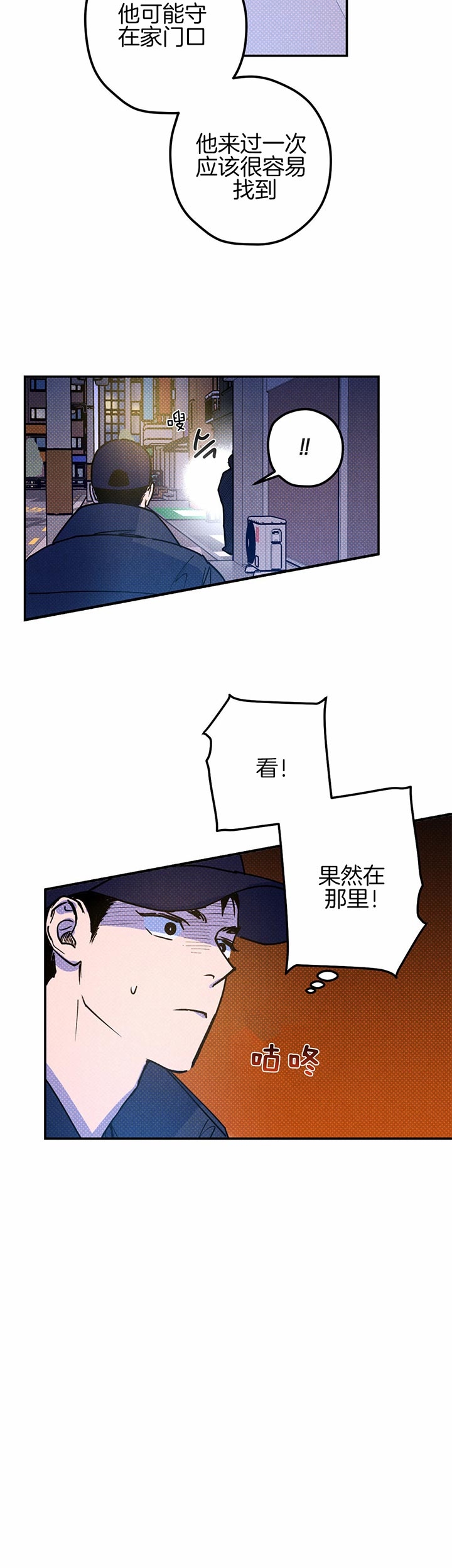 第42话13