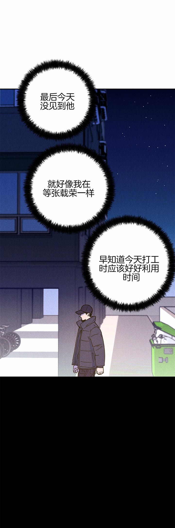 第42话15