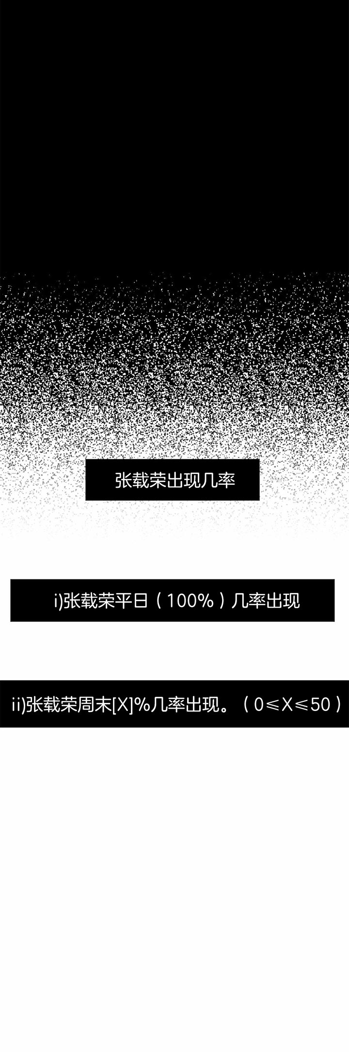 第42话16