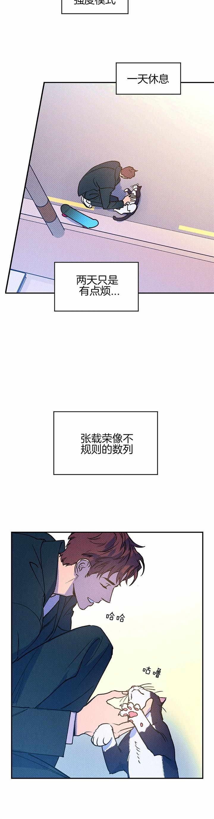 第42话5