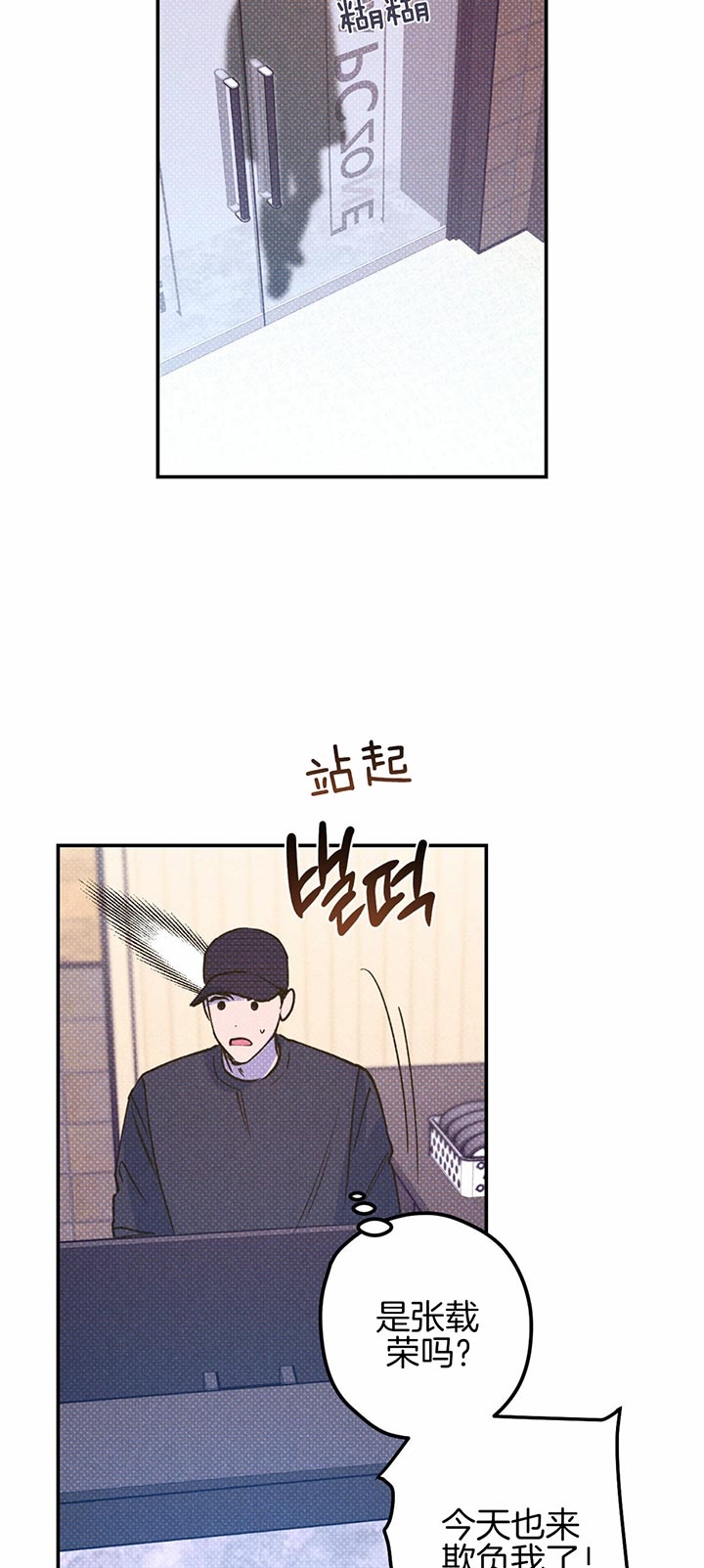 第42话9