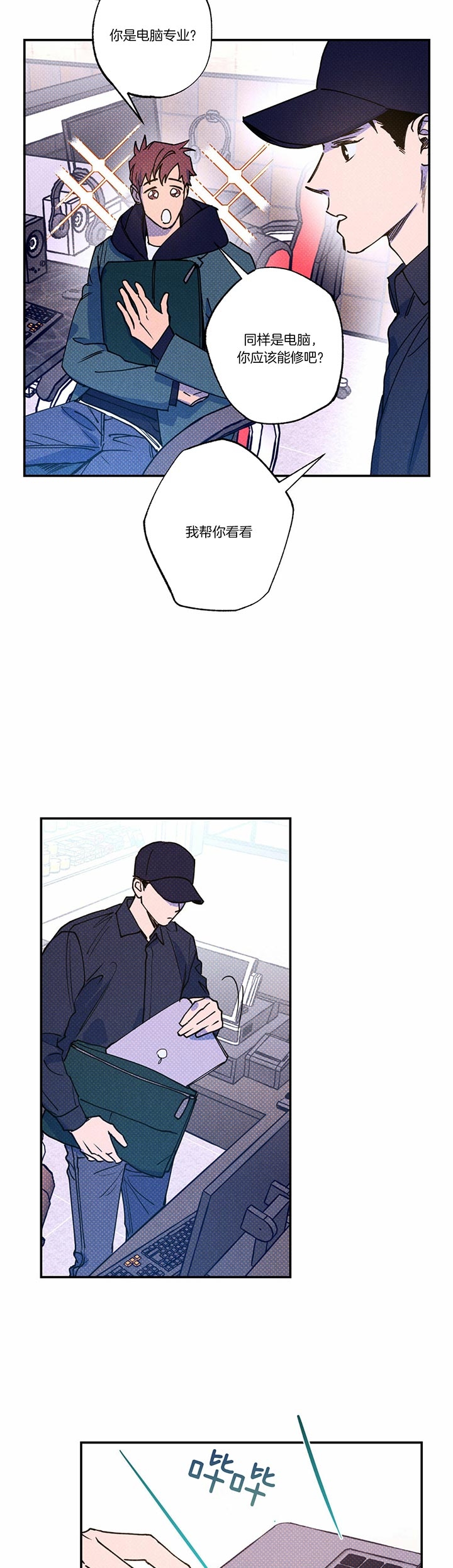 第43话10