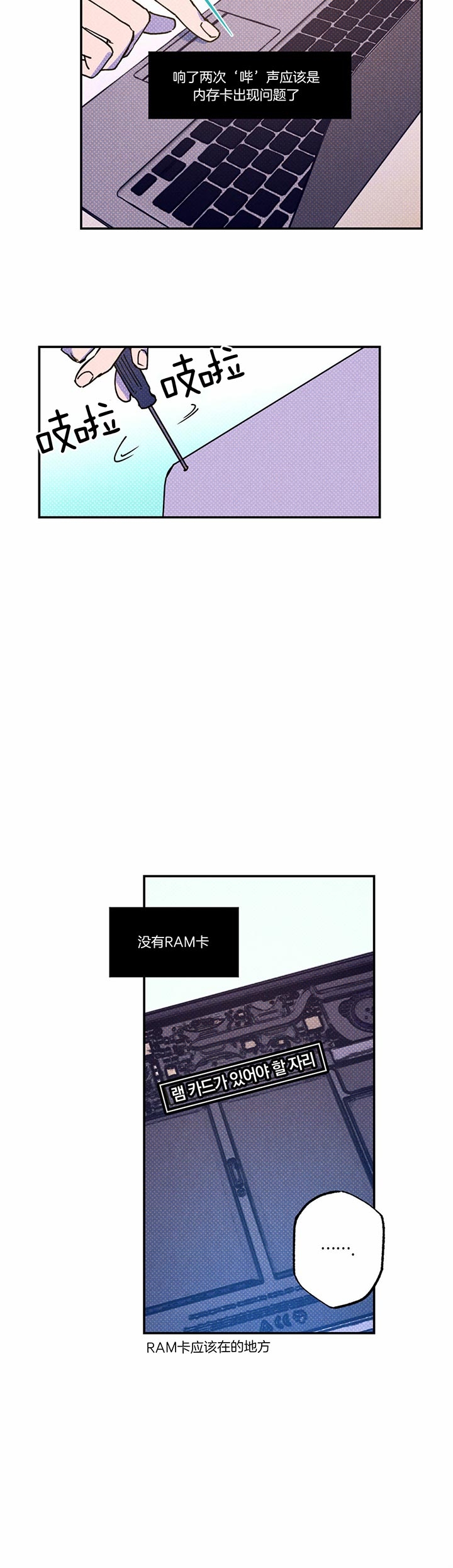 第43话11