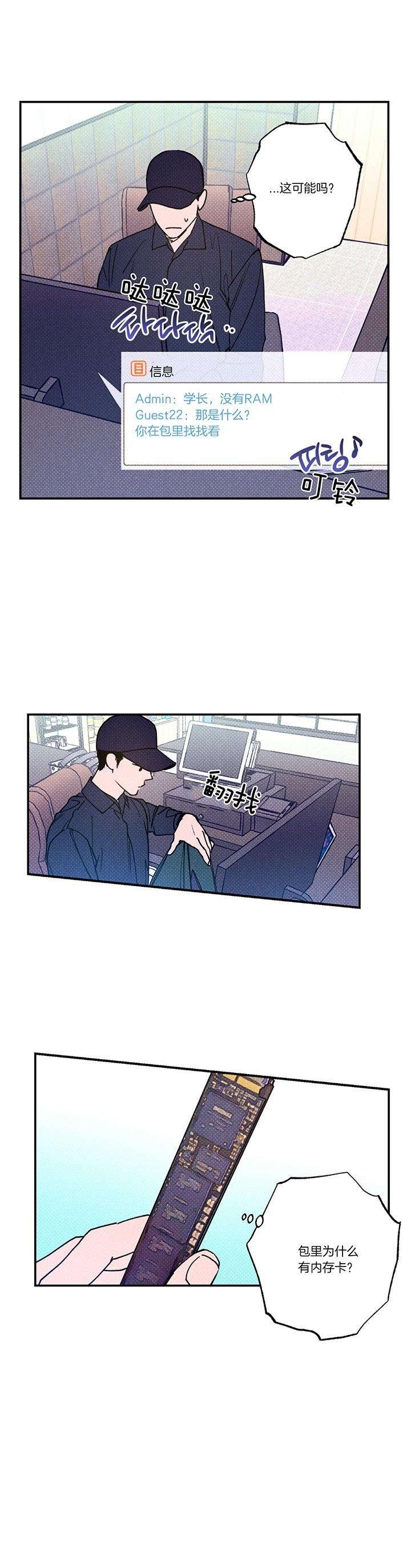 第43话12
