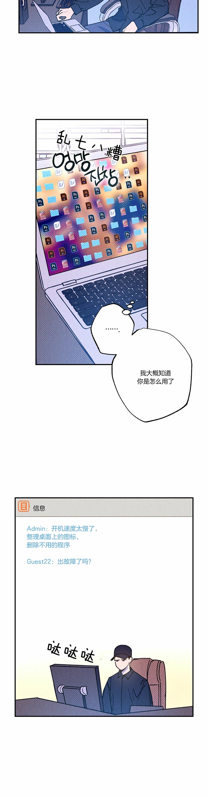 第43话14