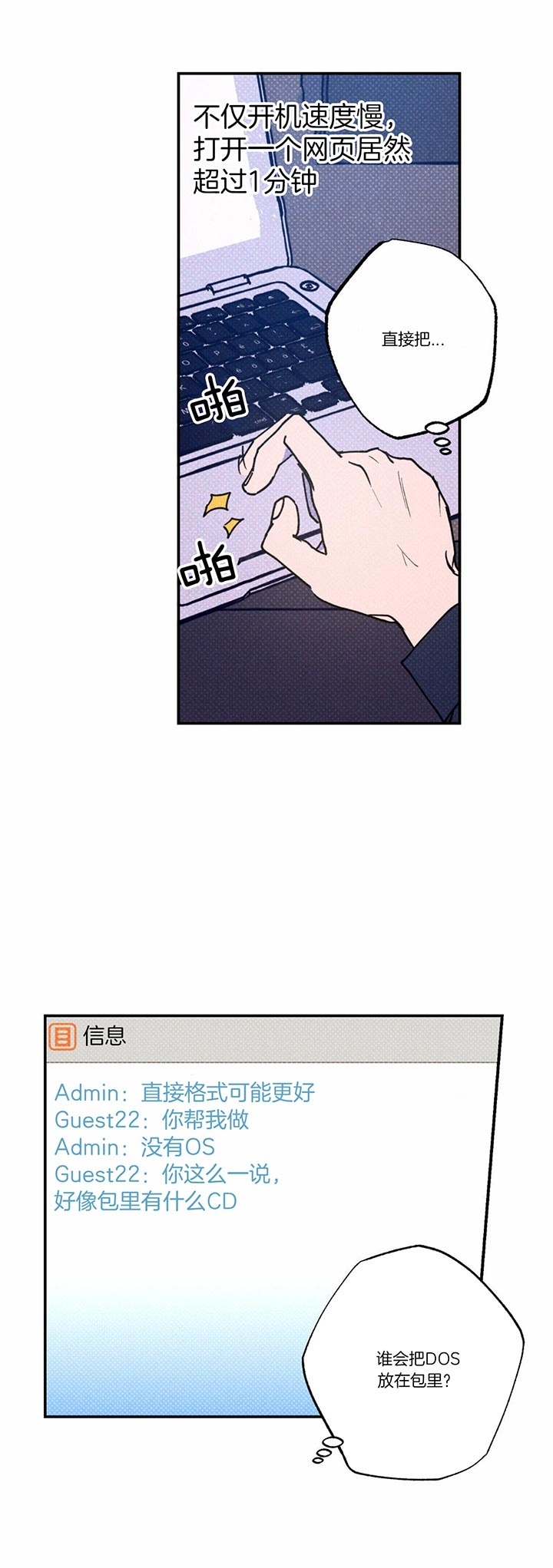 第43话15