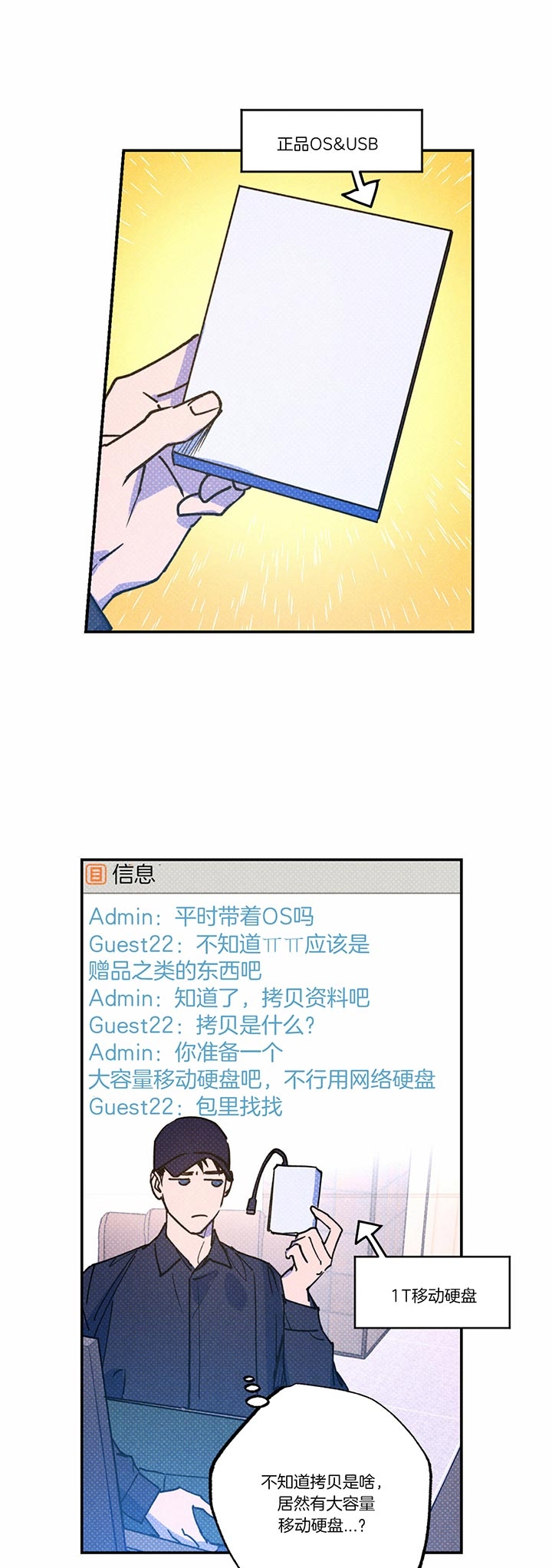 第43话16