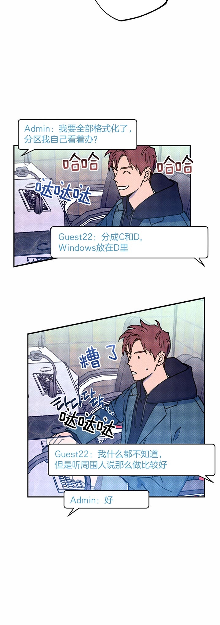第43话17