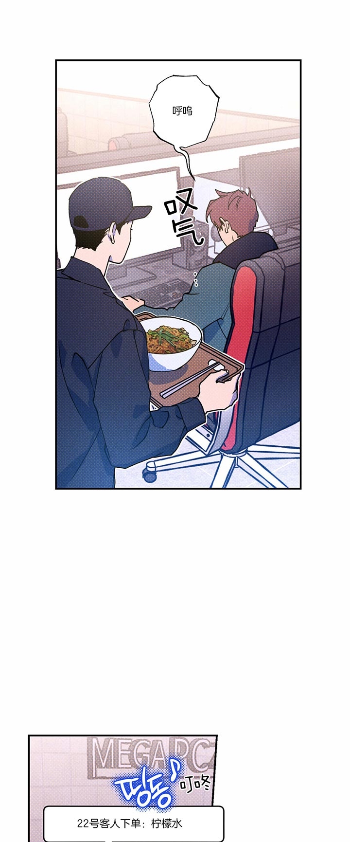 第43话3